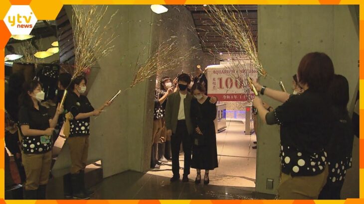神戸市の水族館「ａｔｏａ（アトア）」　来場者数が１００万人達成し記念セレモニーが行われる