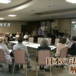 ウクライナ避難民に向け“交通ルール”日本の法律を解説する動画　大阪府警など作成（2022年11月21日）