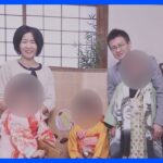 【速報】妻殺害の罪に問われた講談社元社員　最高裁が東京高裁に審理差し戻し　一・二審で懲役11年判決も元社員「妻は自殺した」と無罪主張｜TBS NEWS DIG