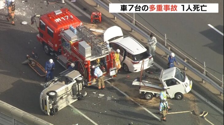 車７台絡む事故…２４歳男性死亡・２人病院搬送…阪和道上り線など一部区間が通行止め（2022年11月24日）