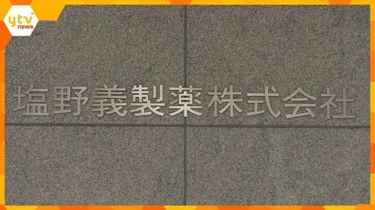 飲み薬の承認うけた塩野義製薬　今度はワクチンについて厚生労働省に承認申請