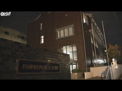 ５８歳の弁護士の男を業務上横領で逮捕　相続財産の手続きで４２０万円余りを着服した疑い　神戸地検