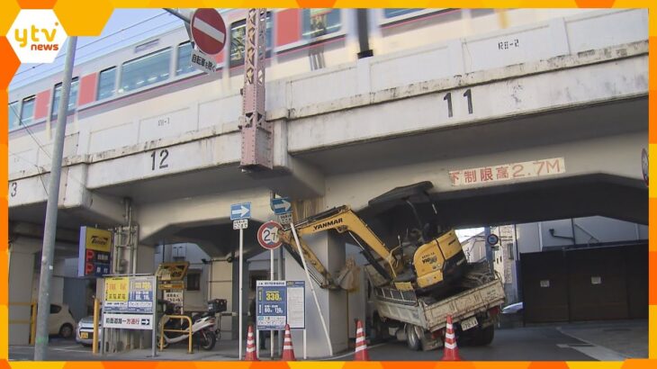 ＪＲ桃谷駅近くの大阪環状線の高架に、トラックの荷台のショベルカーが衝突　一時、運転見合わせ