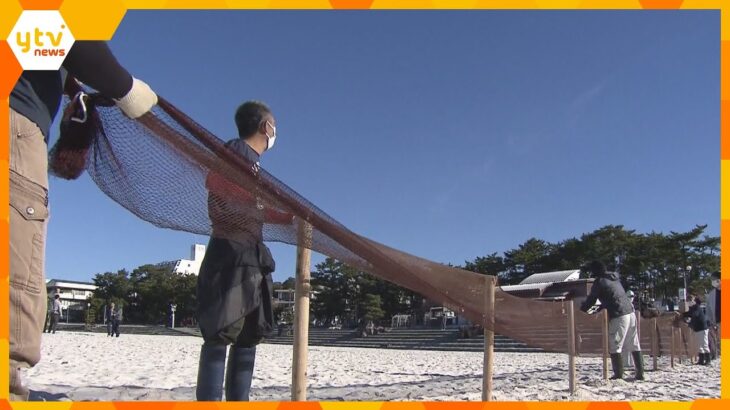 和歌山の白良浜海水浴場で防砂ネットを設置　冬の強風で砂が飛散するのを防ぐため　来年３月中旬まで