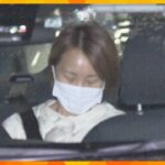 男性を殺害し大阪ビジネスパークに遺棄、容疑者の元妻を証拠隠滅の疑いで逮捕　遺体運んだ車を売却か