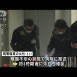 滋賀県警本部で女性職員が転落か　搬送先で死亡確認(2022年11月26日)