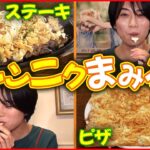 【全部にんにく】ステーキ・パスタ・デザートも！にんにく専門店の絶品メニュー