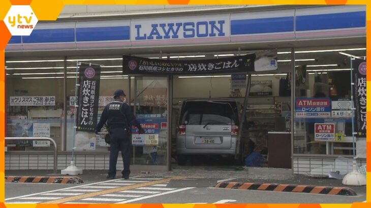 コンビニに車が突っ込む、２人ケガ　運転女性は事故直前の記憶なく「気が付くと突っ込んでいた」と話す