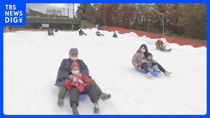 関東最大級の雪遊び広場 本日オープン　神奈川・相模原市｜TBS NEWS DIG