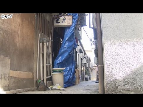 ２６日昼、大阪市福島区の居酒屋で、女性店主（７９）の遺体を発見　背中に傷のようなものがあり、警察が事件と事故の両面で捜査