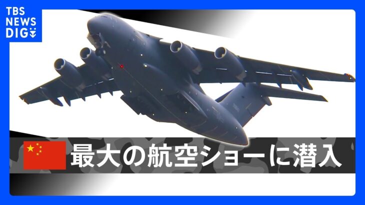 最新鋭戦闘機に進化する兵器の「無人化」技術中国最大の航空ショーに潜入