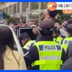記者「男性が警察に連れていかれます」ゼロコロナ政策めぐる「習近平退陣」デモから一夜、いまだ混乱続く上海では…｜TBS NEWS DIG