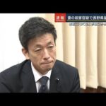 【速報】妻殺害の疑いで長野県議の丸山大輔容疑者を逮捕(2022年11月28日)
