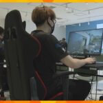 「ｅスポーツ」無料体験施設が大阪・泉佐野市にオープン！町おこしを目指して１２月に関西大会も