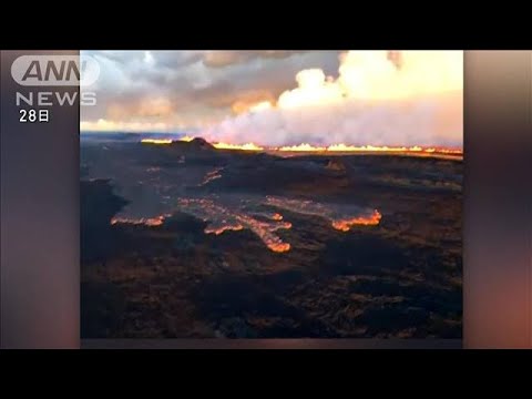 ハワイ島マウナロア火山が噴火 警戒レベル引き上げ(2022年11月29日)