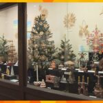 世界５５か国のクリスマスを紹介する特別展　兵庫・姫路市の日本玩具博物館で　来年１月２２日まで