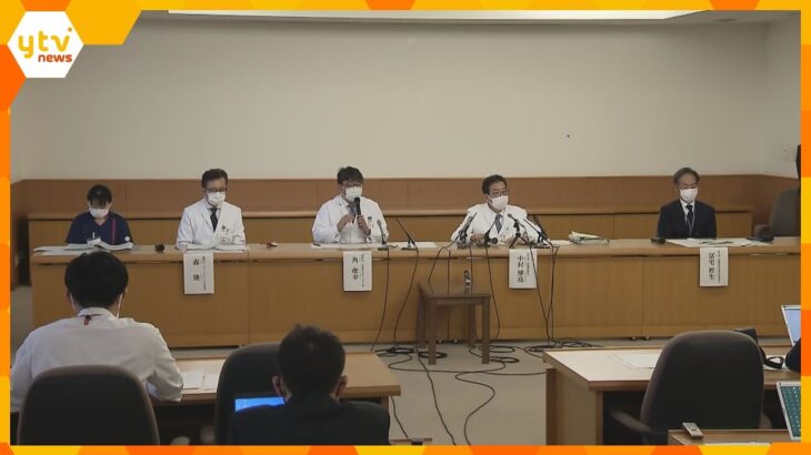 患者が意識不明になる医療事故　大阪の大学病院が謝罪　「ＨＰ掲載で公表完了と勘違い」３年間非公表