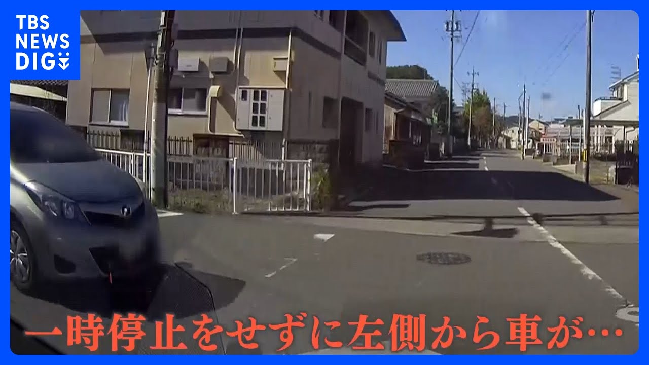 「カーナビを見ながらふらふら」交差点で突然逆走車が衝突…恐怖の瞬間をドライブレコーダーが激撮｜TBS&nbsp;NEWS&nbsp;DIG