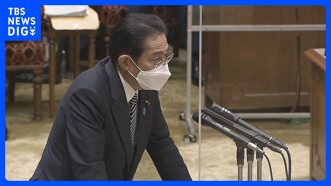 【速報】岸田総理、五輪談合事件に苦言「スポーツの価値を大きく貶めるもの」｜TBS&nbsp;NEWS&nbsp;DIG