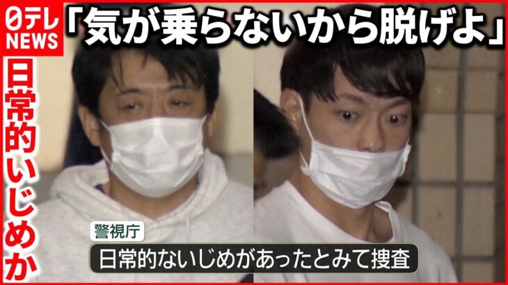 【逮捕】男4人で同僚“いじめ”か…アート引越センター 女性社員の前で“撮影”