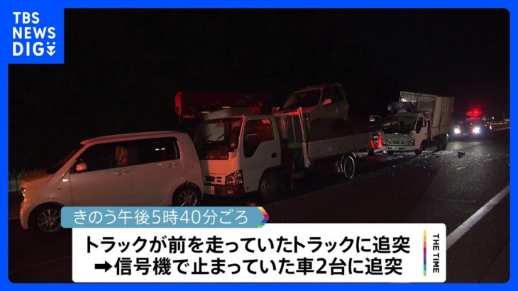 トラックと乗用車あわせて4台が絡む事故　2人死亡　福島・白河市｜TBS NEWS DIG