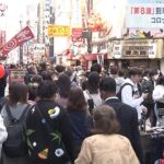 大阪府の新規感染者は4249人　6日連続で前週同曜日を上回る　感染拡大傾向に街では…（2022年11月19日）
