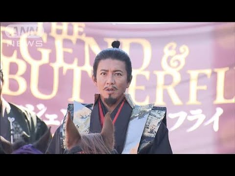 岐阜の騎馬武者行列に木村拓哉さん　約46万人が来場(2022年11月7日)