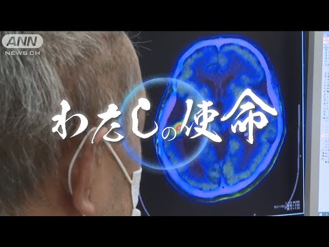 希少がん闘病者からのエール～5年生存率約15％ ”最も治療が難しいがん”の患者が伝えたい思いとは？【テレメンタリー】＃膠芽腫　＃脳腫瘍