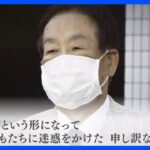 “マサカリ投法”村田兆治さん（72） 火事で死亡　9日前にJNNの記者に語った“子どもたちへの思い”｜TBS NEWS DIG