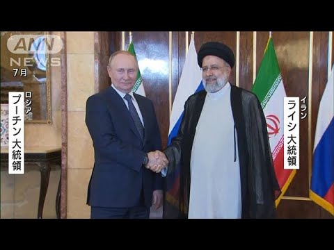 CNN　イランがロシアに核開発支援を要請か(2022年11月7日)