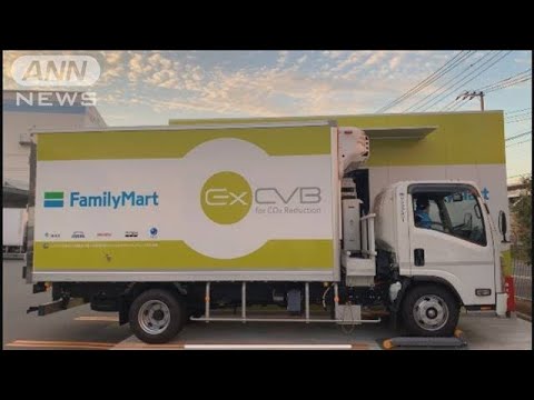 ファミリーマート　バッテリー交換式の小型EVトラックを使った配送の実証実験開始(2022年11月24日)