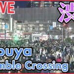 【LIVE】渋谷 Shibuya Scramble Crossing Tokyo, Japan――LIVE CAMERA