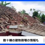 インドネシア・ジャワ島でM5.6地震　162人死亡700人超けがか｜TBS NEWS DIG