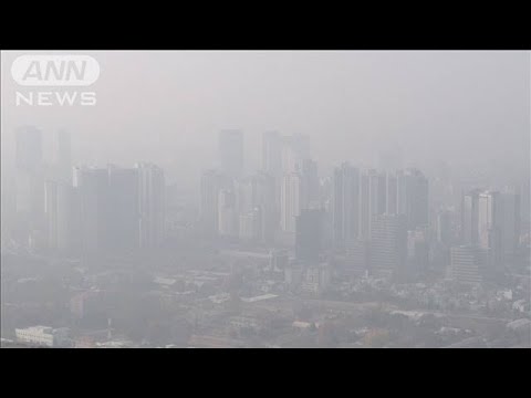 【大気汚染】韓国・ソウル今季初めてのPM2.5注意報(2022年11月10日)