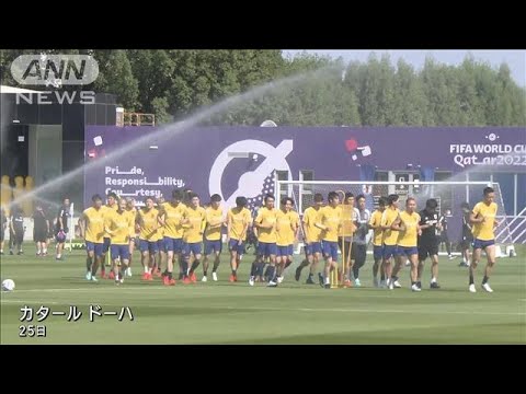 【W杯】日本代表がコスタリカとの第2戦に向け練習(2022年11月26日)