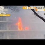 アパートで火事　焼け跡から1人の遺体　火元に住む80代女性「通帳と印鑑を取りに…」(2022年12月23日)