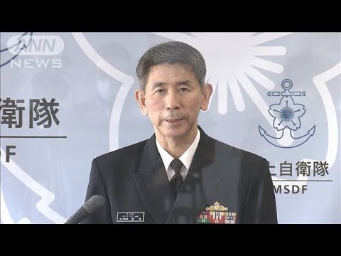 【速報】特定秘密漏えい容疑で海自1佐を免職処分　防衛省(2022年12月26日)