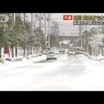 石川に「顕著な大雪」情報　一時1000戸以上が停電(2022年12月23日)