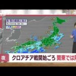 【全国の天気】豪雪地では積雪100cm超　関東でも雪(2022年12月5日)