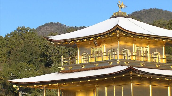 金閣寺は雪化粧　徳島では『106年ぶり2桁積雪』　近畿北部は24日にかけ警報級の大雪か（2022年12月23日）