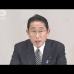 岸田総理　防衛費増額　約1兆円を増税で確保(2022年12月8日)