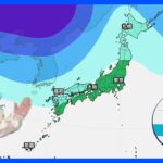今日の天気・気温・降水確率・週間天気【12月12日 天気予報】｜TBS NEWS DIG