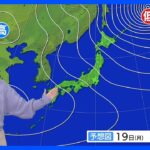 今日の天気・気温・降水確率・週間天気【12月19日 天気予報】｜TBS NEWS DIG
