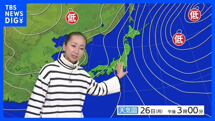 明日の天気・気温・降水確率・週間天気【12月26日 夕方 天気予報】｜TBS NEWS DIG
