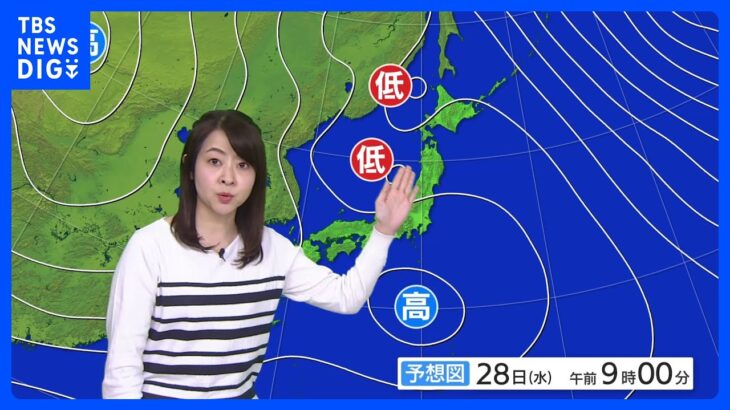 今日の天気・気温・降水確率・週間天気【12月28日 天気予報】｜TBS NEWS DIG