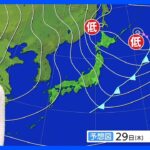 明日の天気・気温・降水確率・週間天気【12月28日 夕方 天気予報】｜TBS NEWS DIG