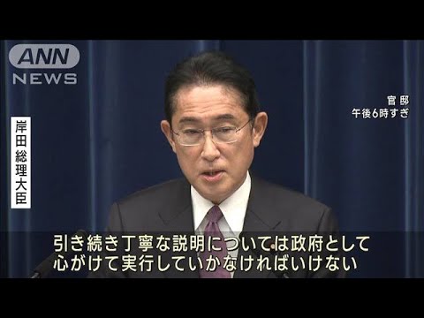 “防衛増税”の方針「問題はなかった」岸田総理(2022年12月16日)