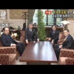 【救済新法案】あす審議入り　与野党の協議続く(2022年12月5日)