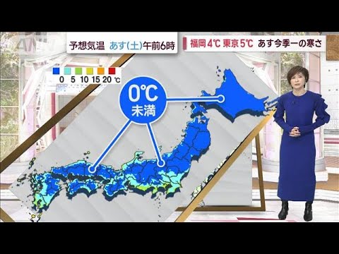 【全国の天気】あす強風注意！混み合う等圧線(2022年12月2日)