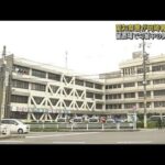 留置場で男性死亡 愛知県警が岡崎署を捜索(2022年12月17日)